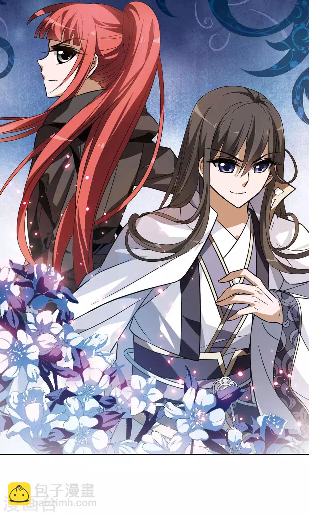 第67话 栽赃嫁祸41