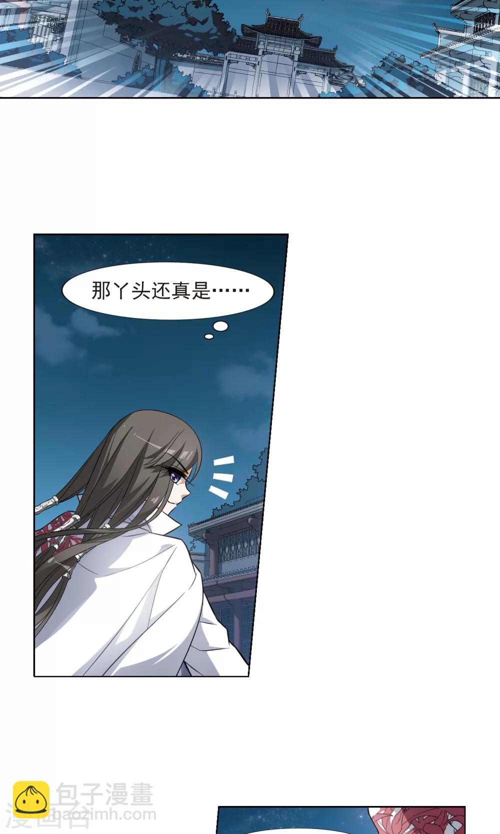 第67话 栽赃嫁祸412