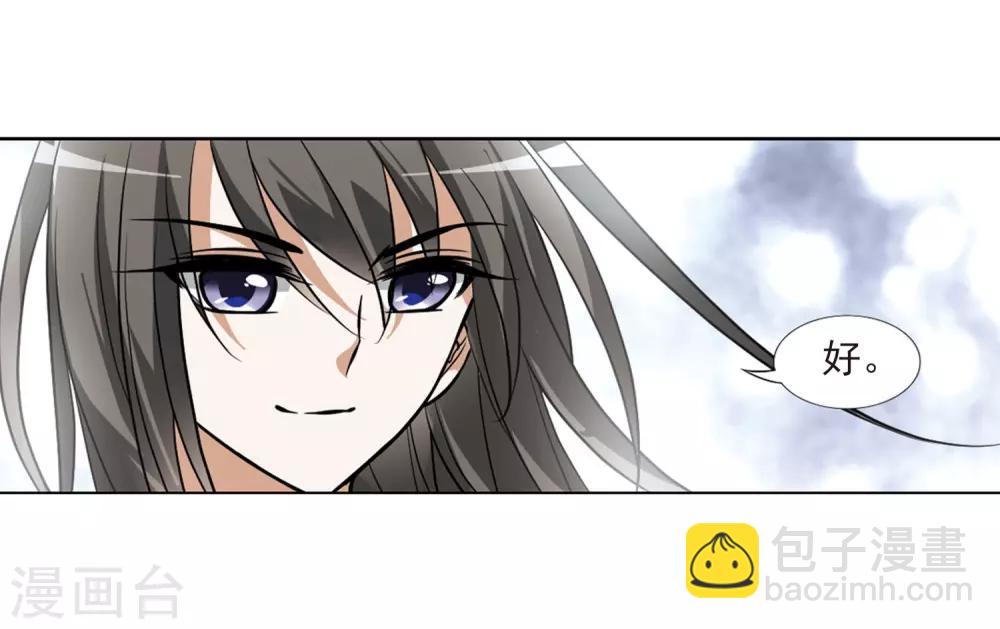 第76话 明争暗斗3(3)13