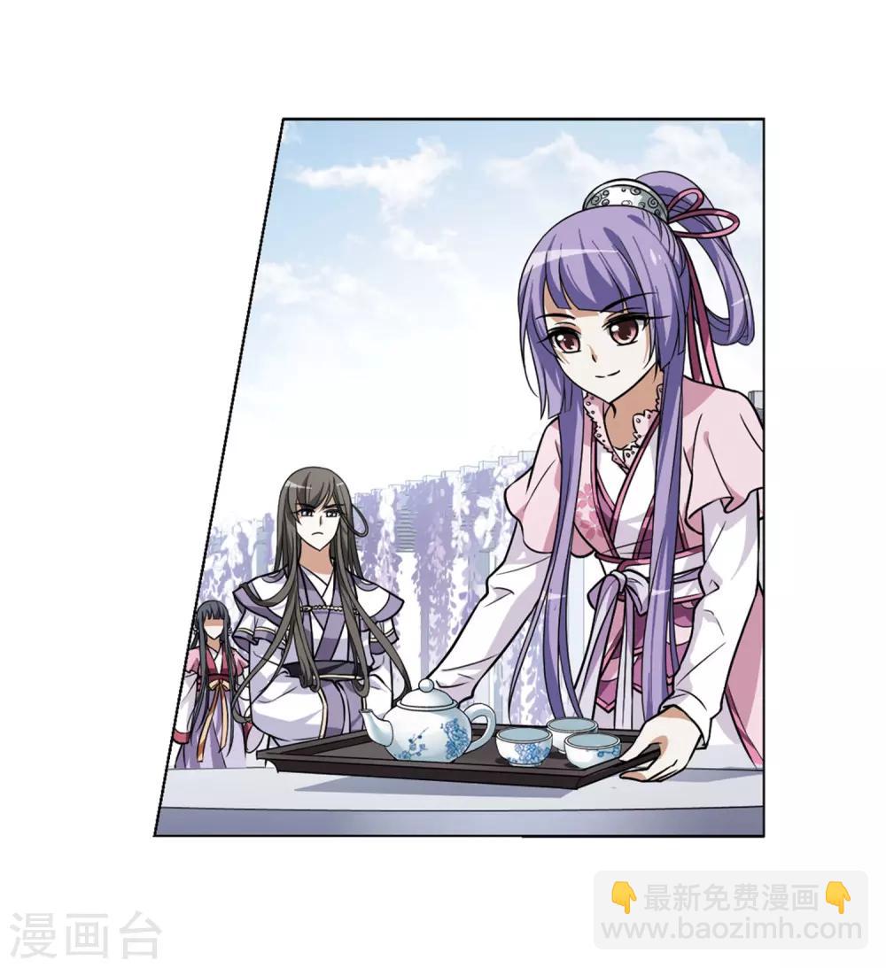 第76话 明争暗斗3(3)16