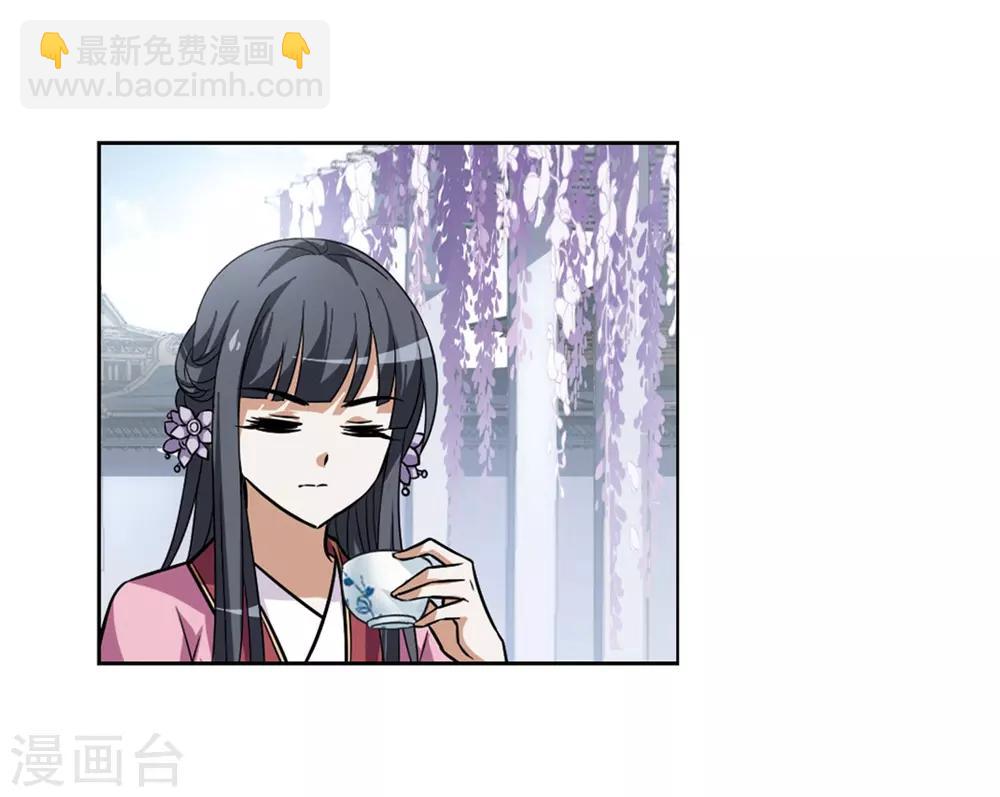 第76话 明争暗斗3(3)18