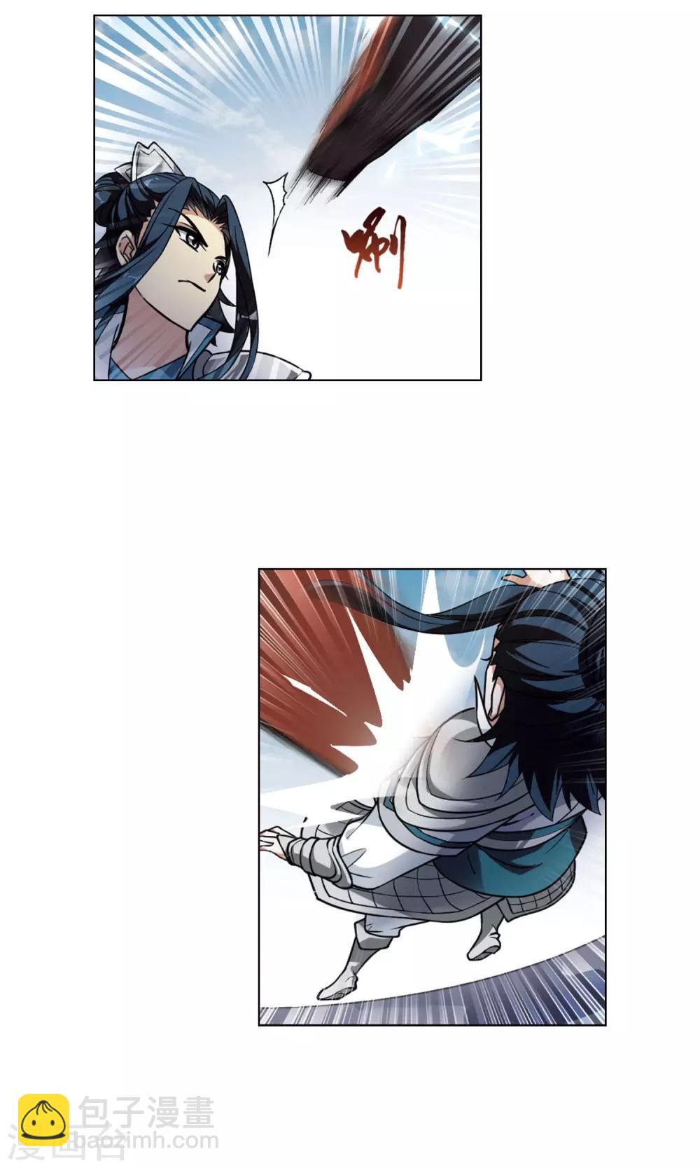 第77话 灵者至尊1(1)3