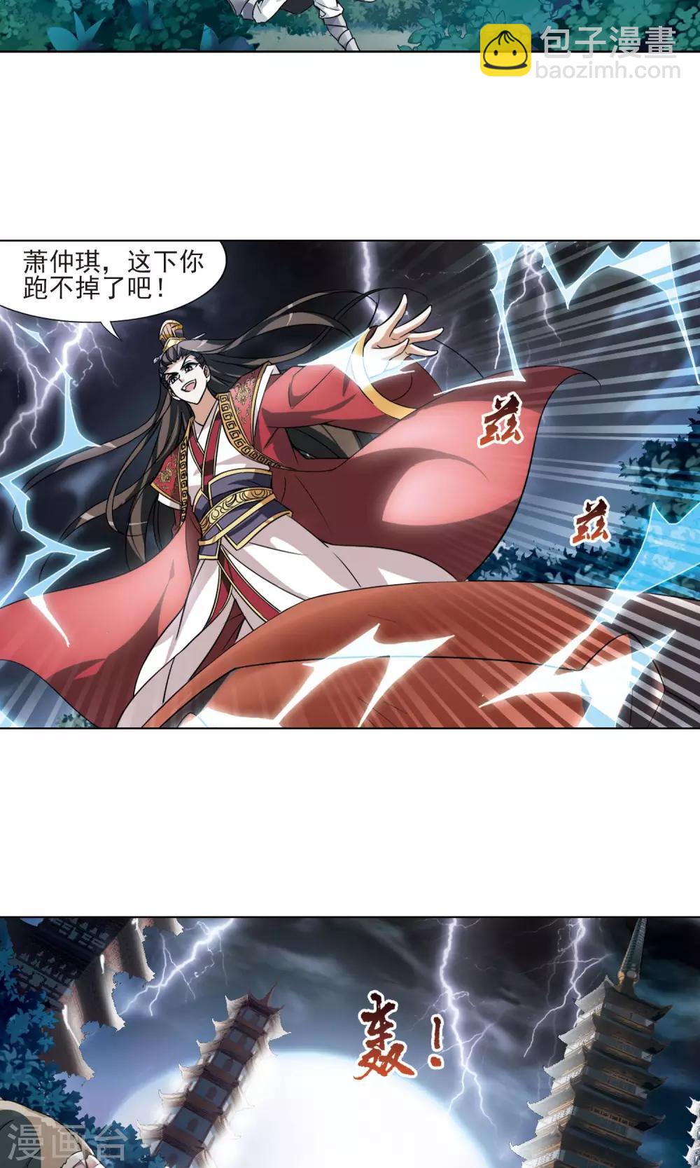 第78话 灵者至尊1(2)2