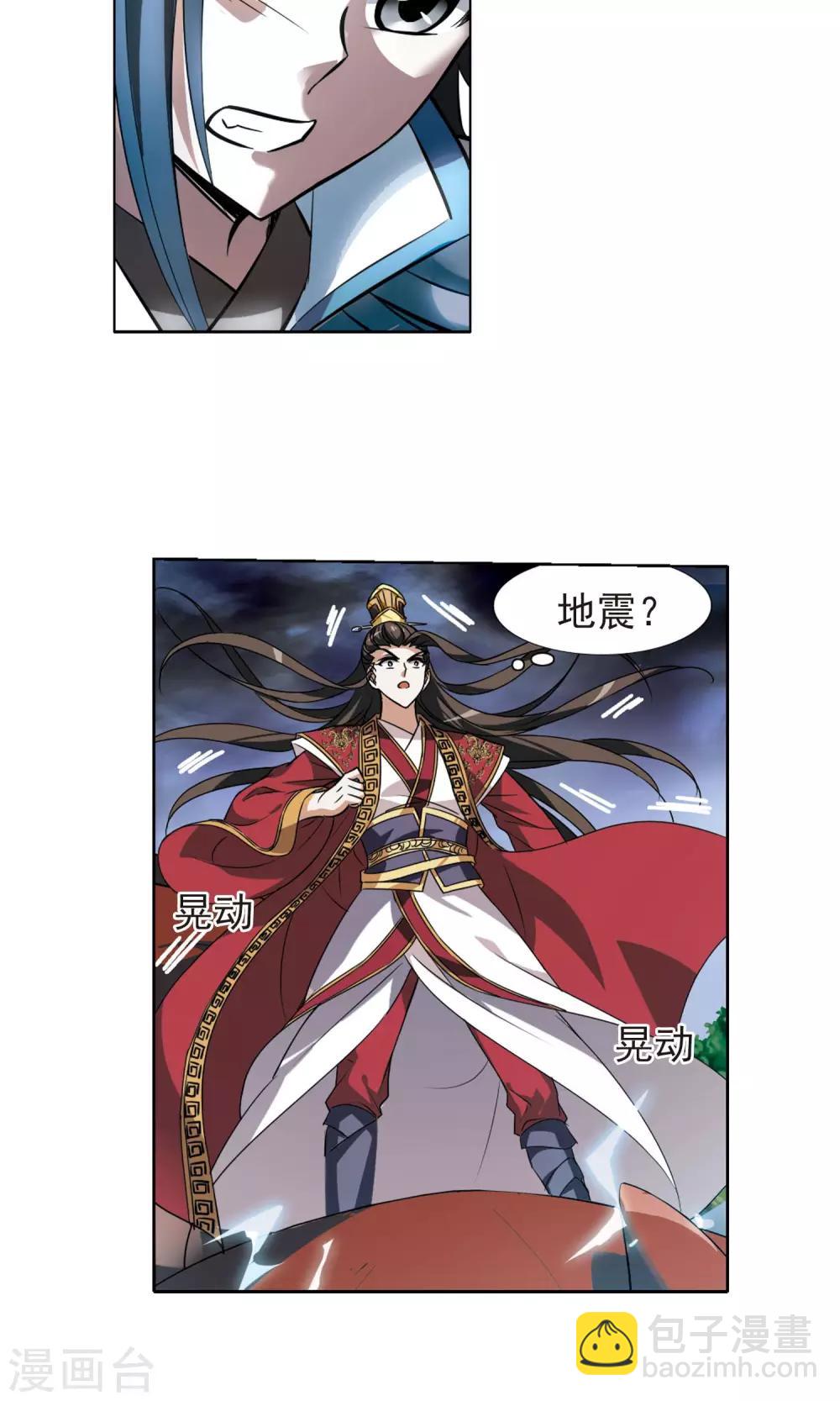 第78话 灵者至尊1(2)5