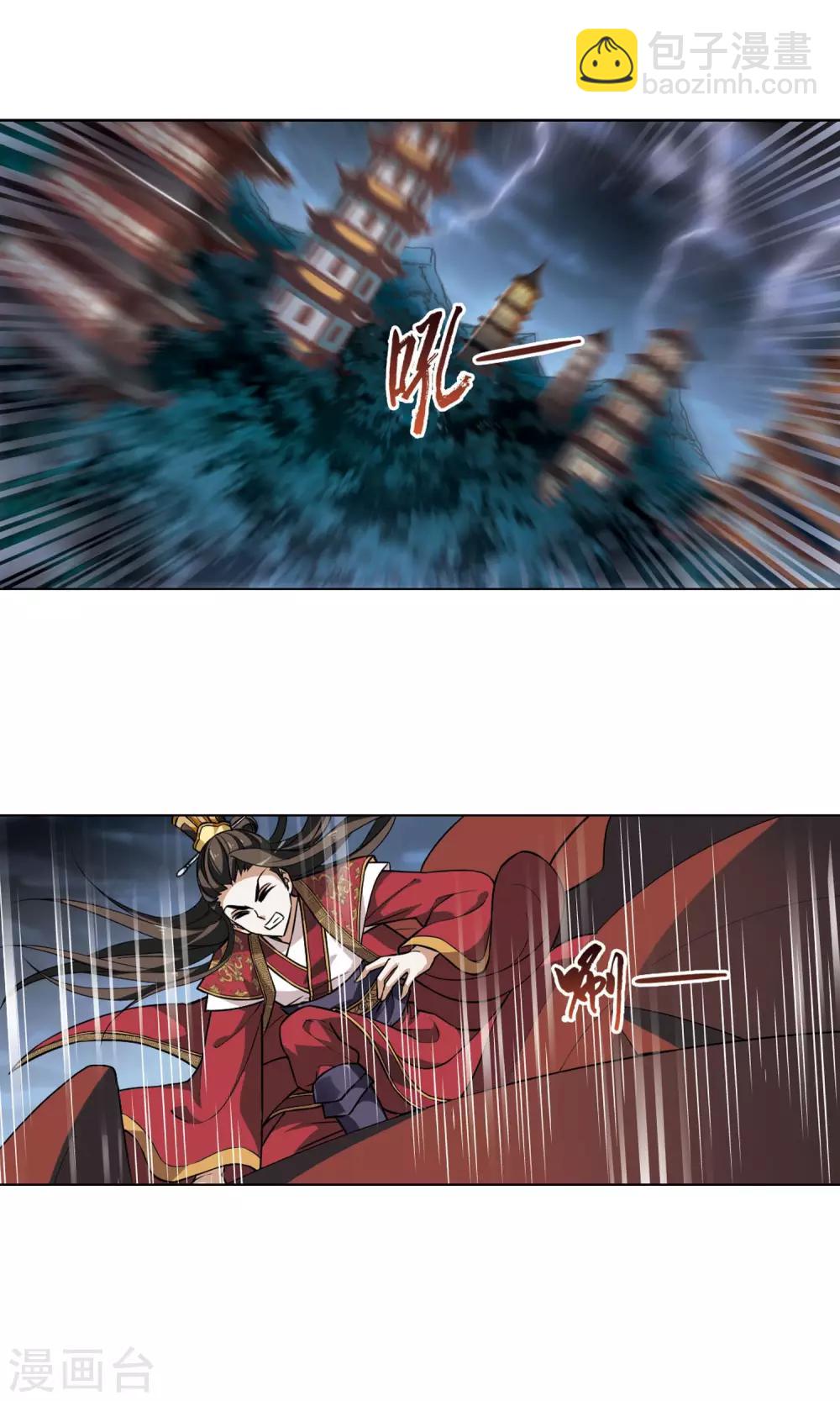 第78话 灵者至尊1(2)6