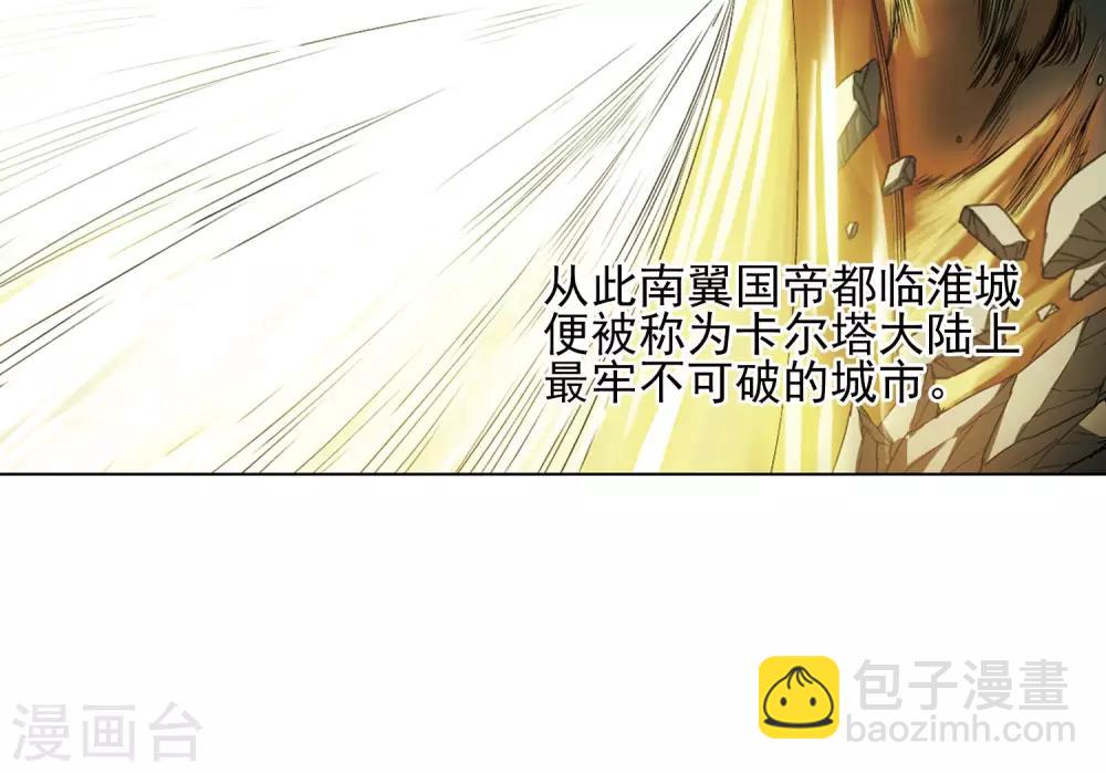 第84话 惩罚之火1(2)15