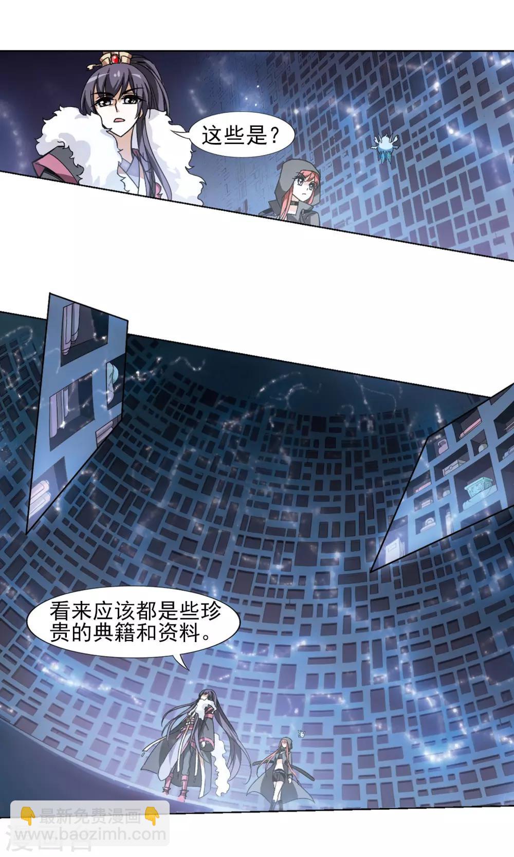 第84话 惩罚之火1(2)6