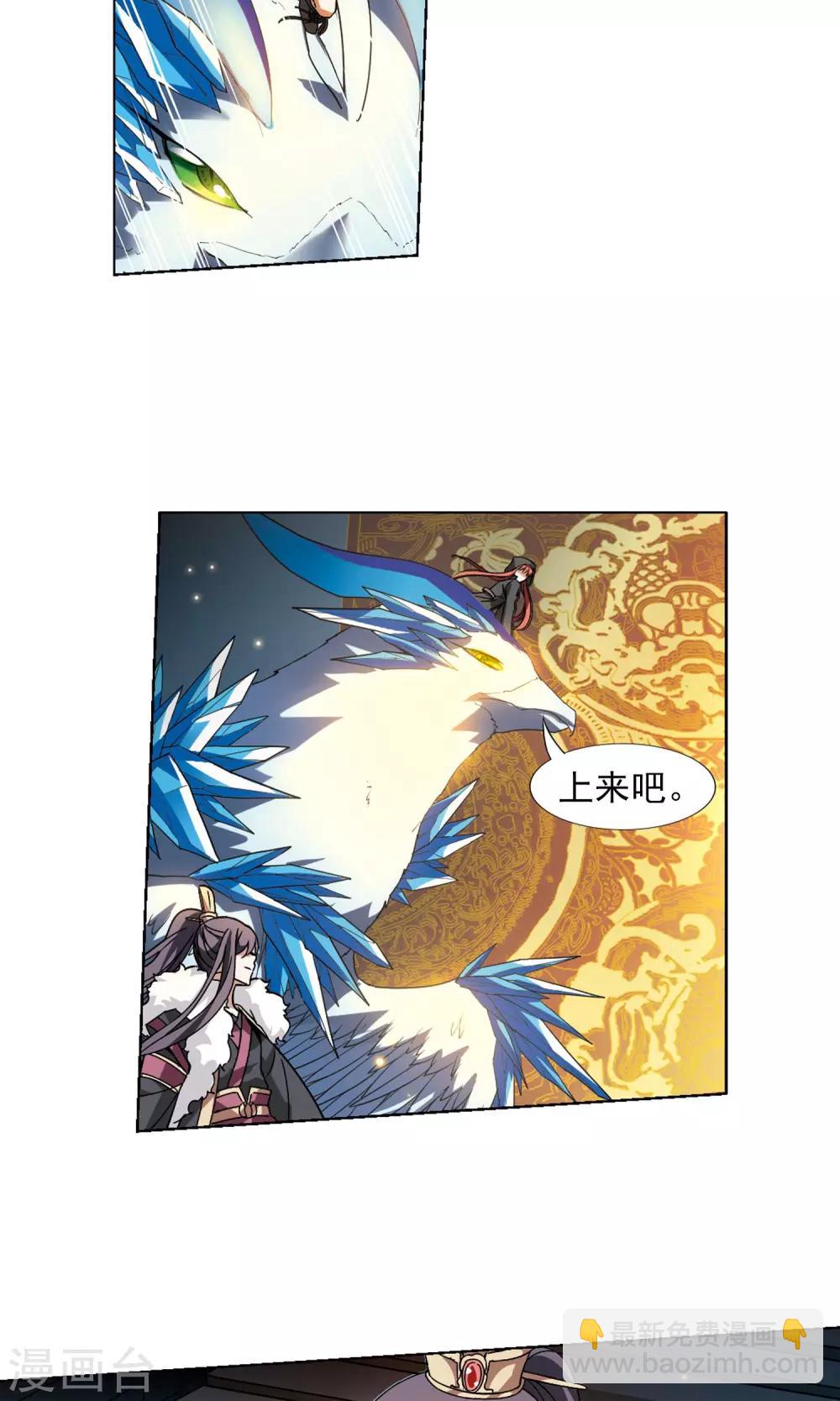 第86话 惩罚之火2(2)8