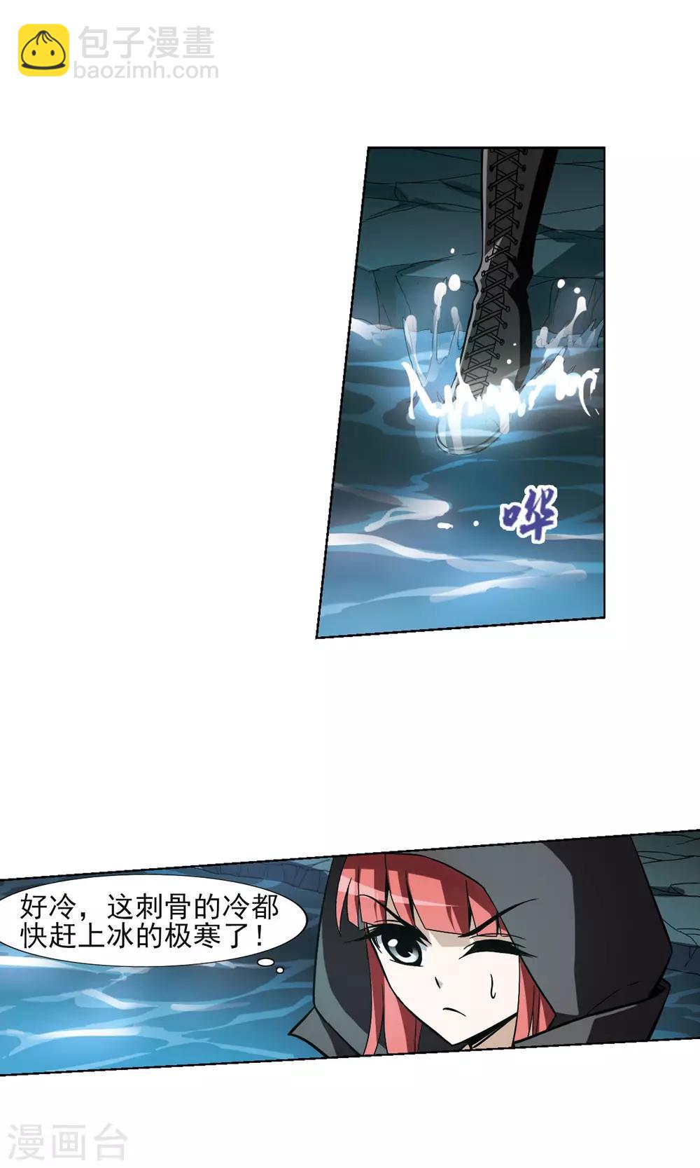第89话 惩罚之火3(2)19