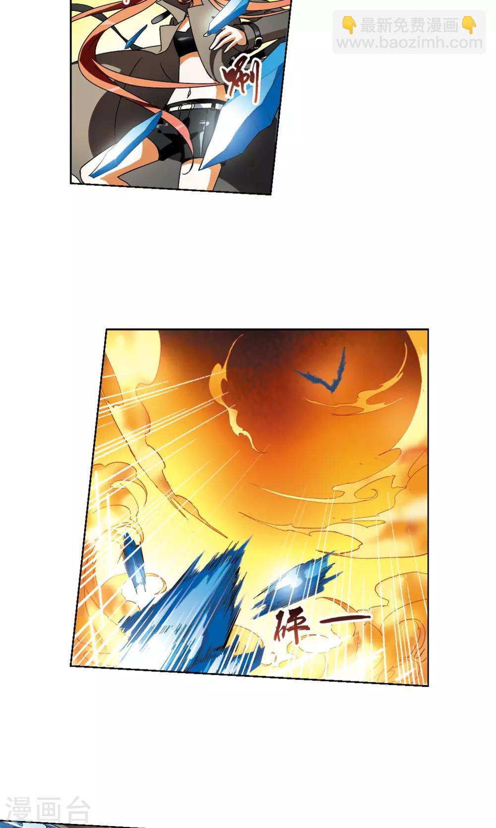 第89话 惩罚之火3(2)8