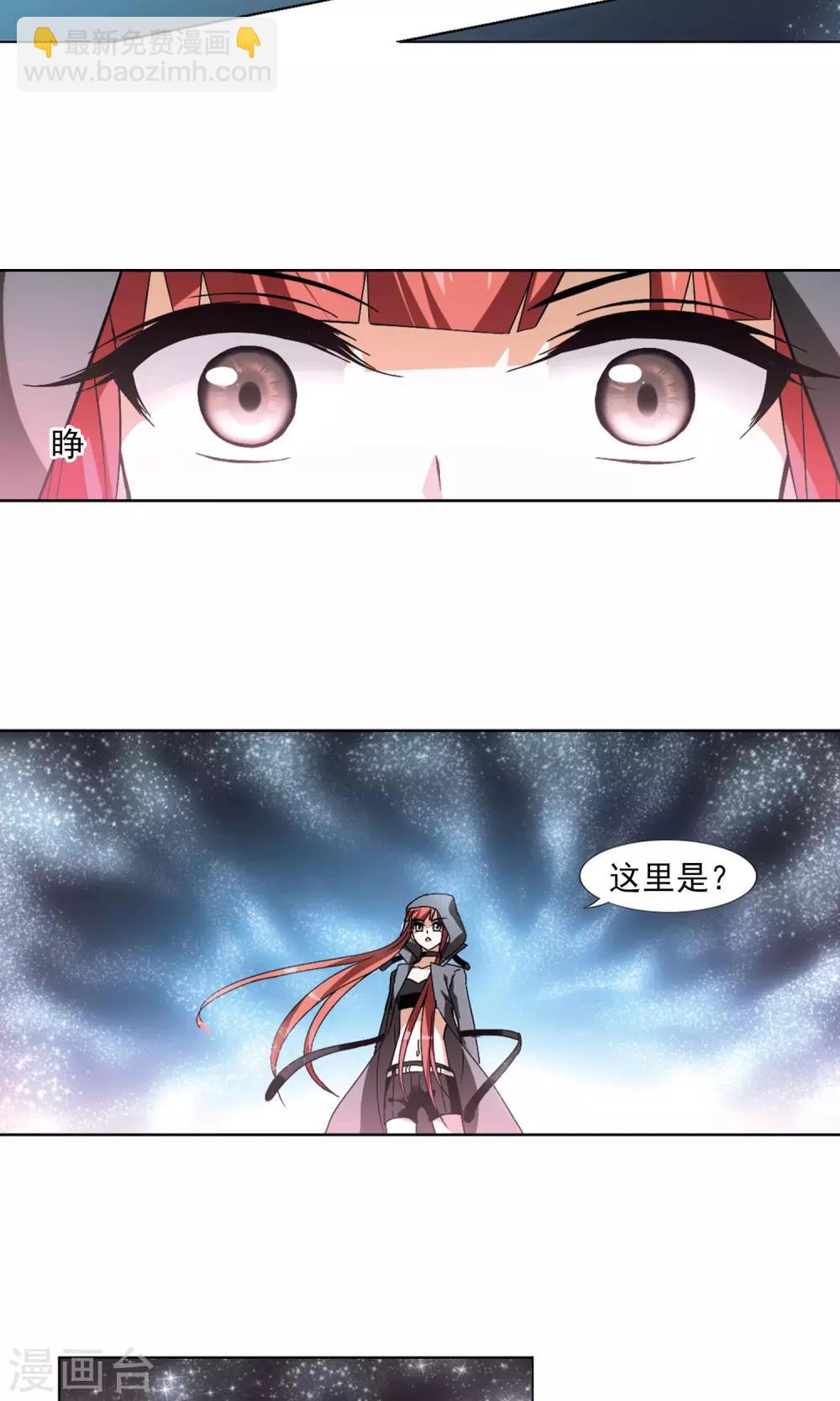 第91话 惩罚之火4(2)14