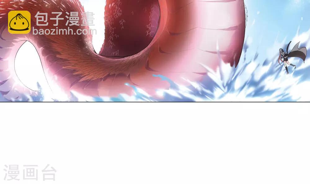 第91话 惩罚之火4(2)18