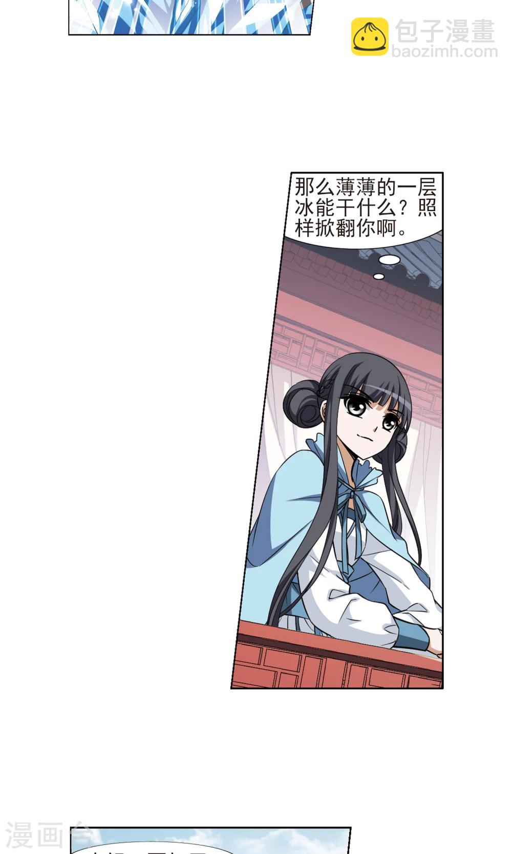 第102话 炼药之术316