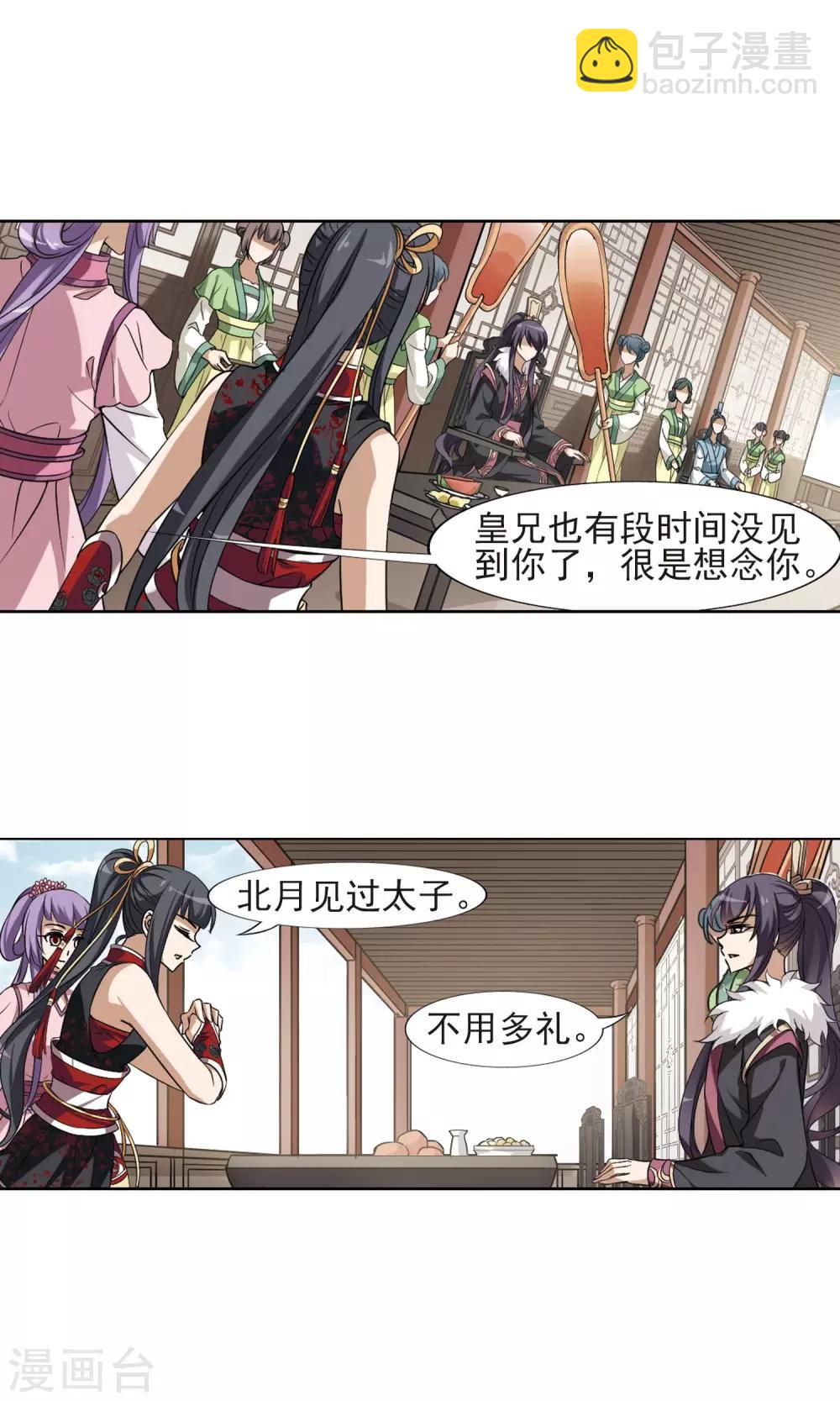 第129话 如意算盘1(1)5