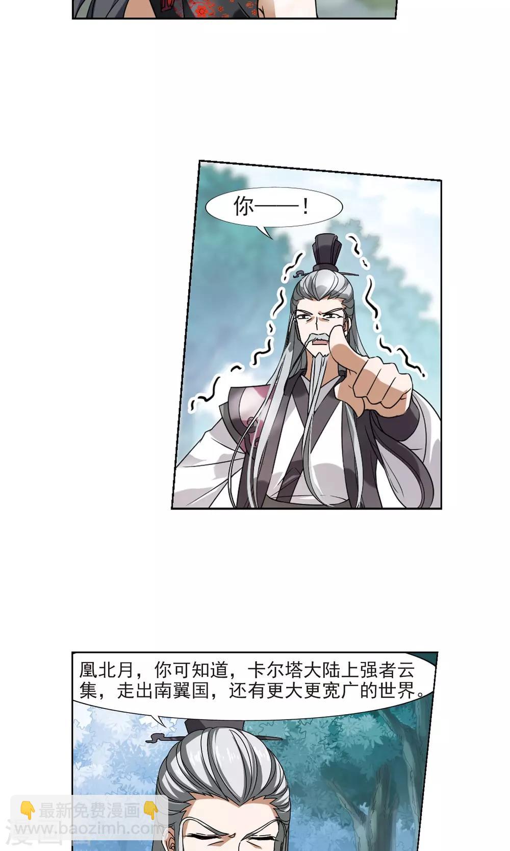 第132话 如意算盘215