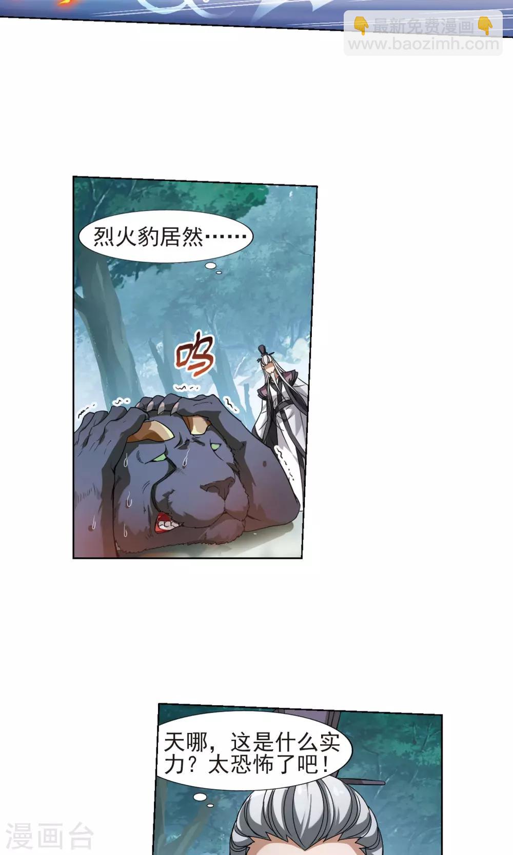 第134话 如意算盘3(2)4