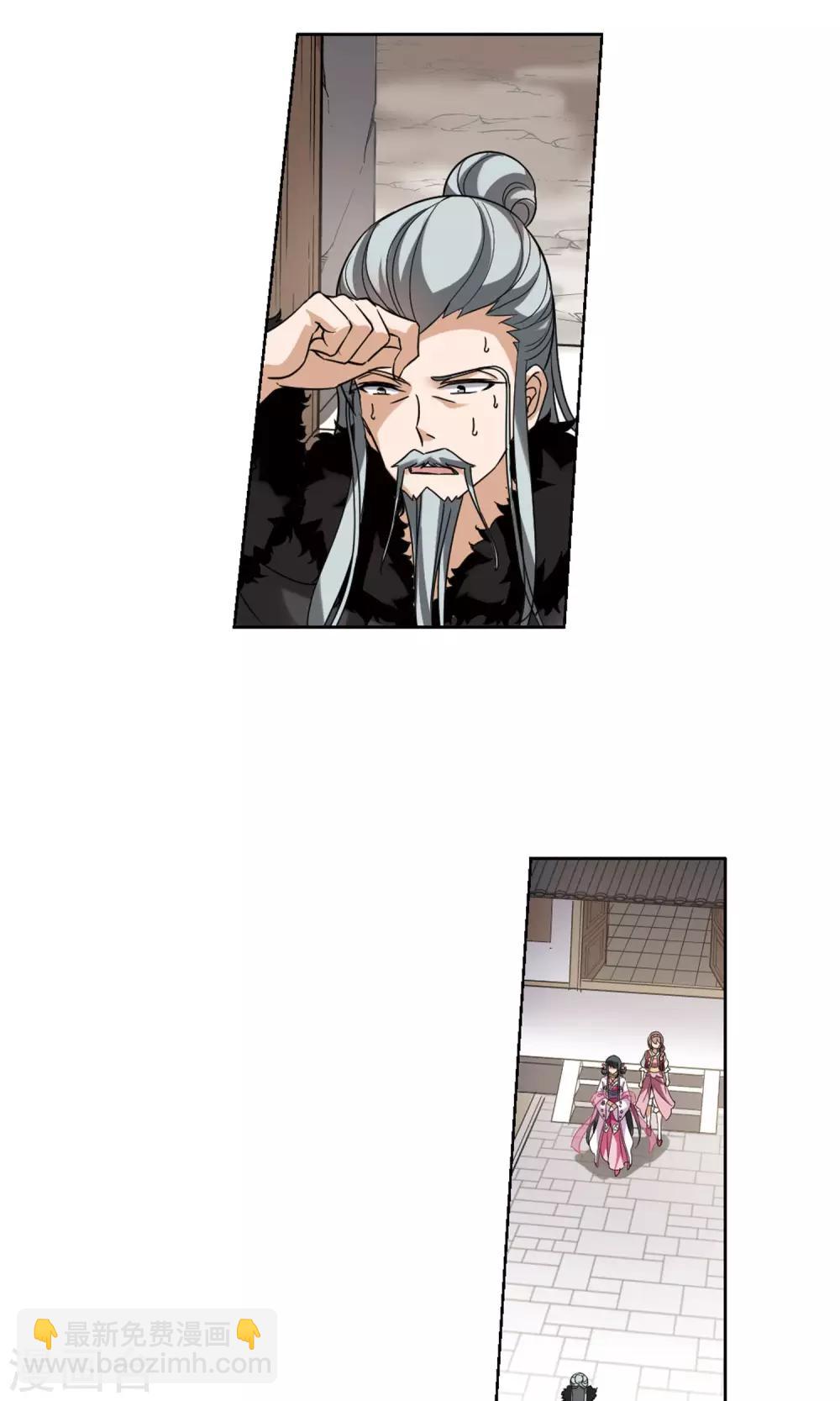第140话 整顿家风2(2)7