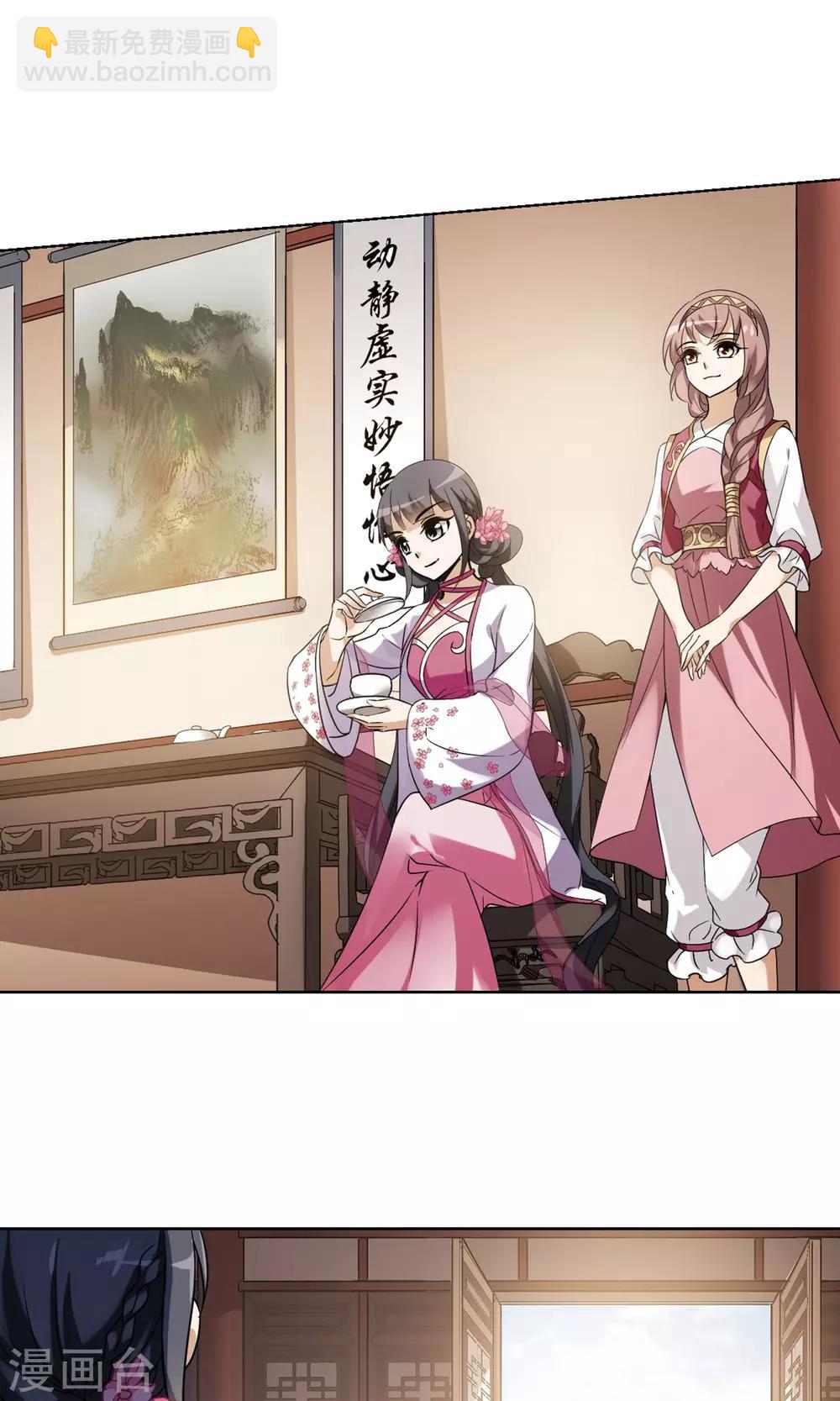 第143话 一家之主1(2)13