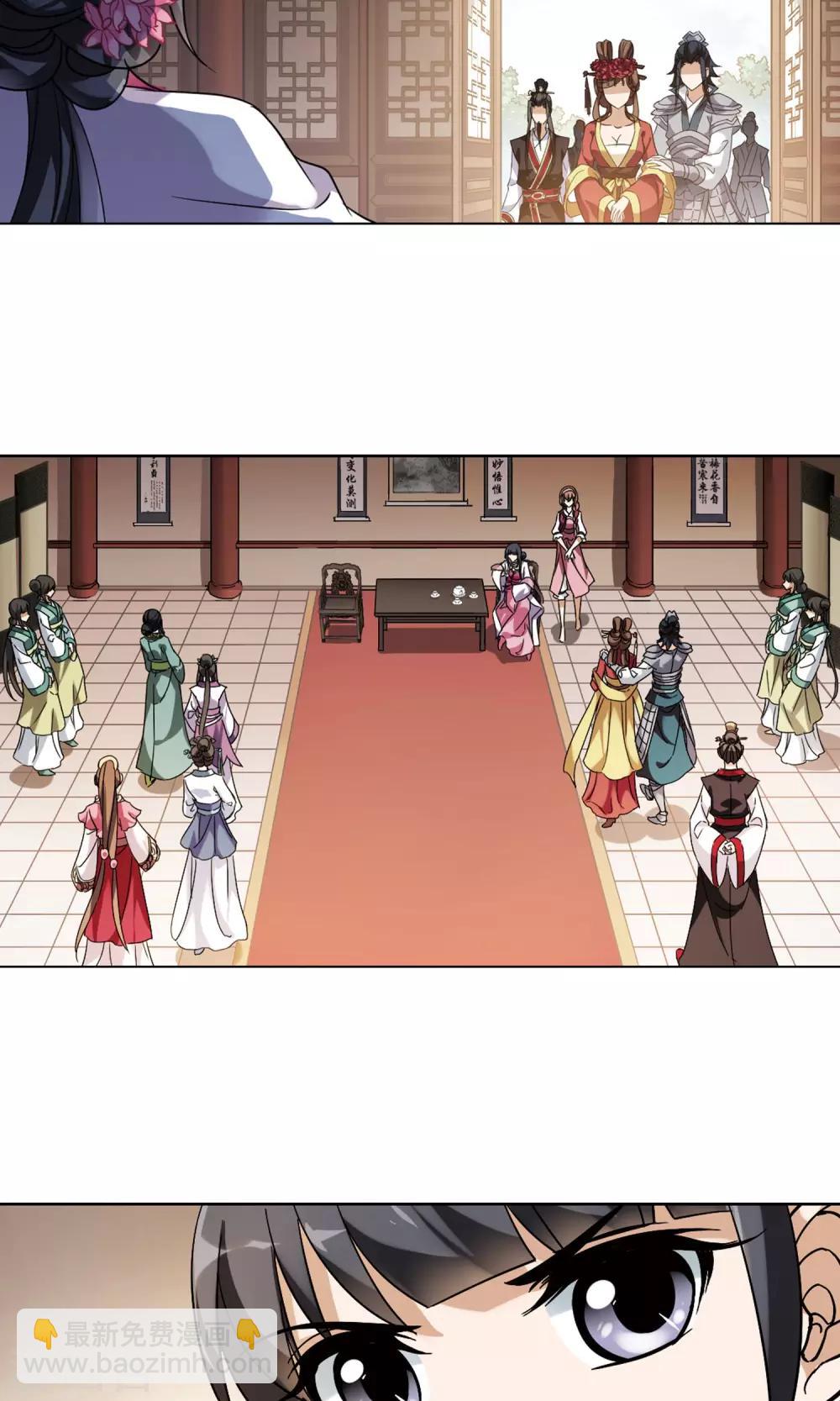 第143话 一家之主1(2)14
