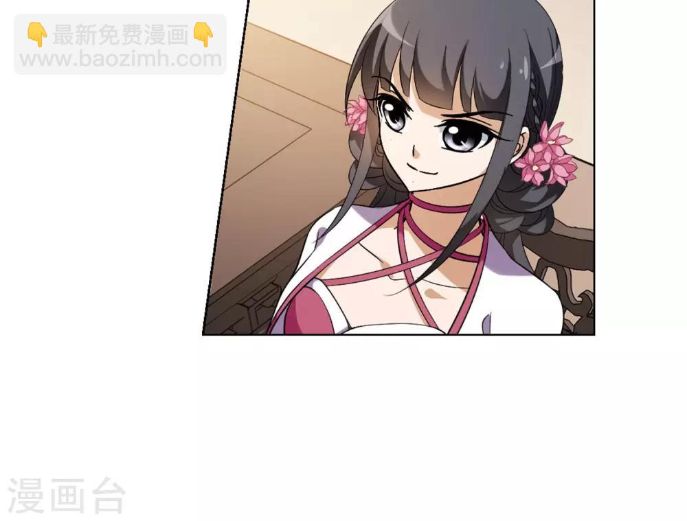 第144话 一家之主2(1)14