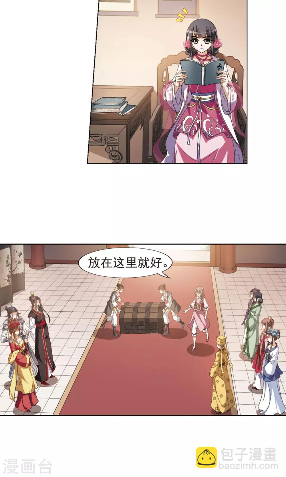 第146话 一家之主2(3)5