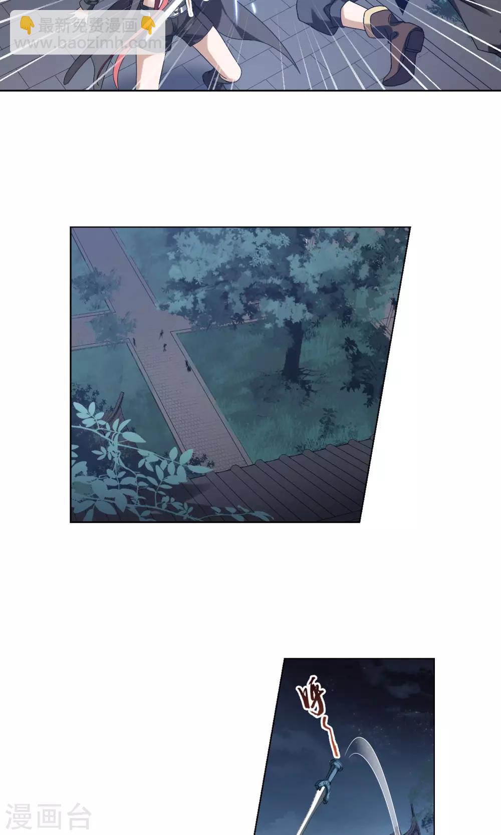 第150话 师傅在上1(1)14