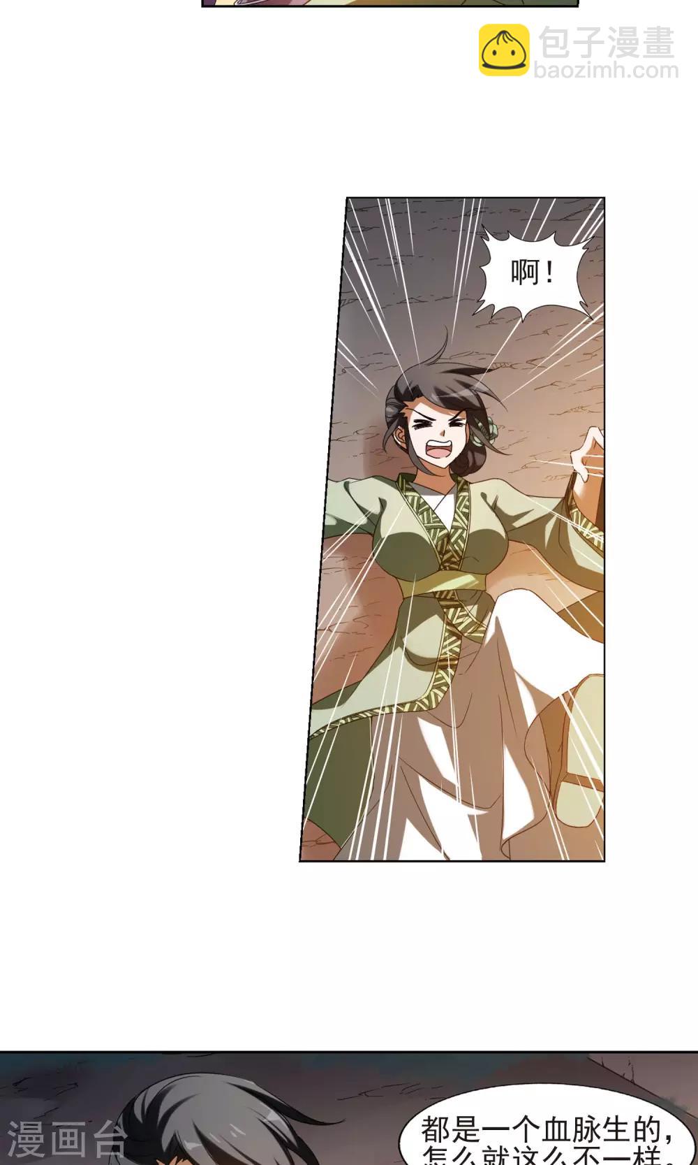 第153话 师傅在上2(2)11