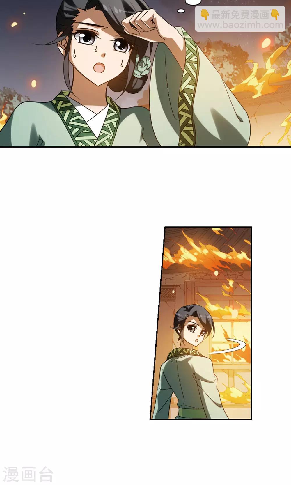 第153话 师傅在上2(2)17