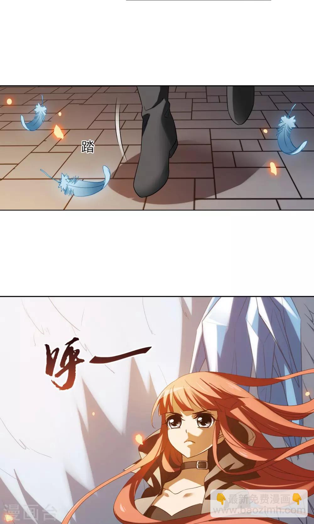 第153话 师傅在上2(2)19