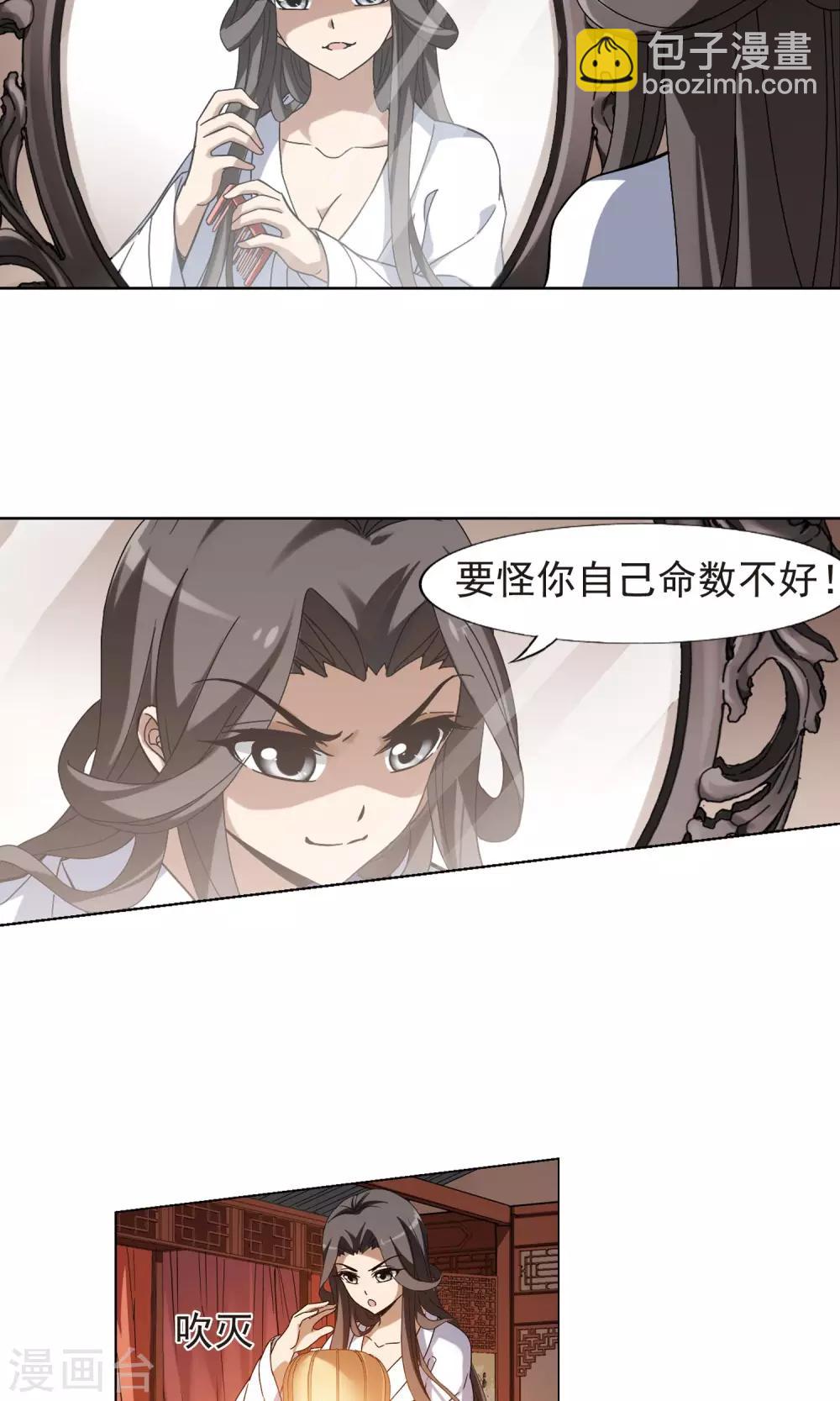 第159话 十倍奉还3(1)5