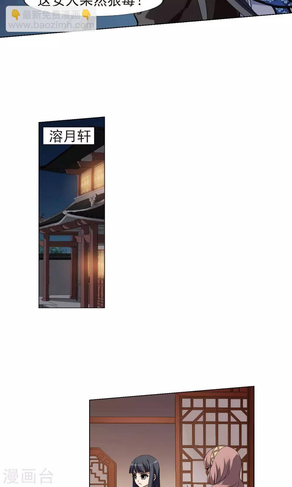 第159话 十倍奉还3(1)7