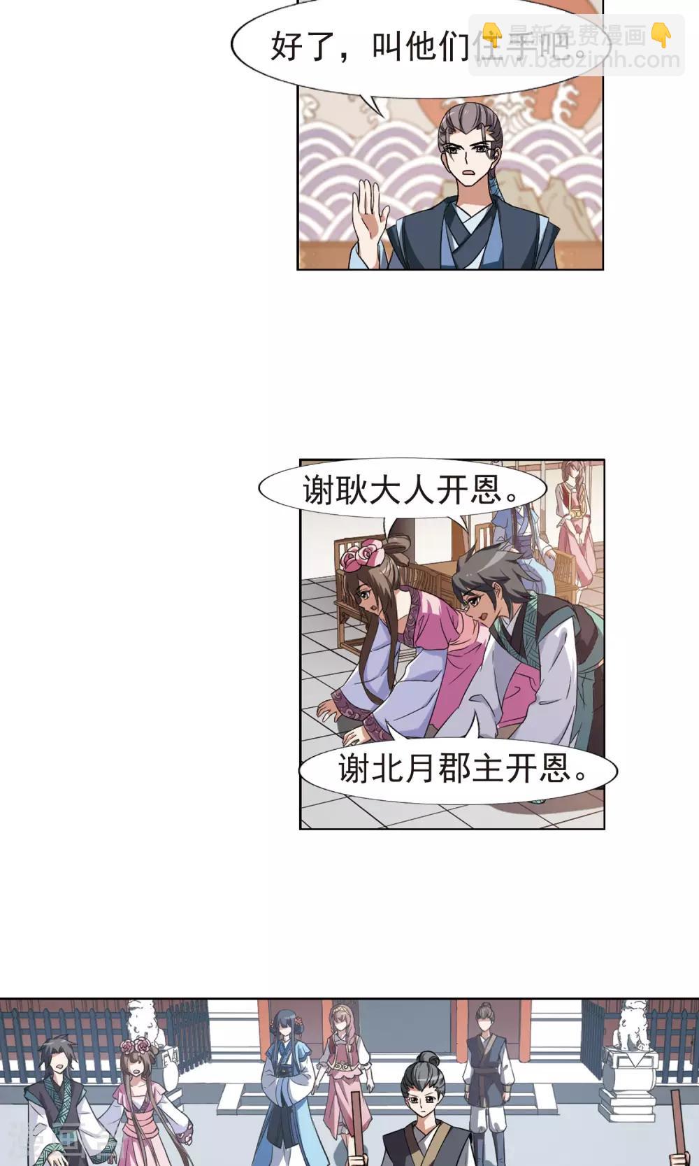 第161话 十倍奉还3(3)13
