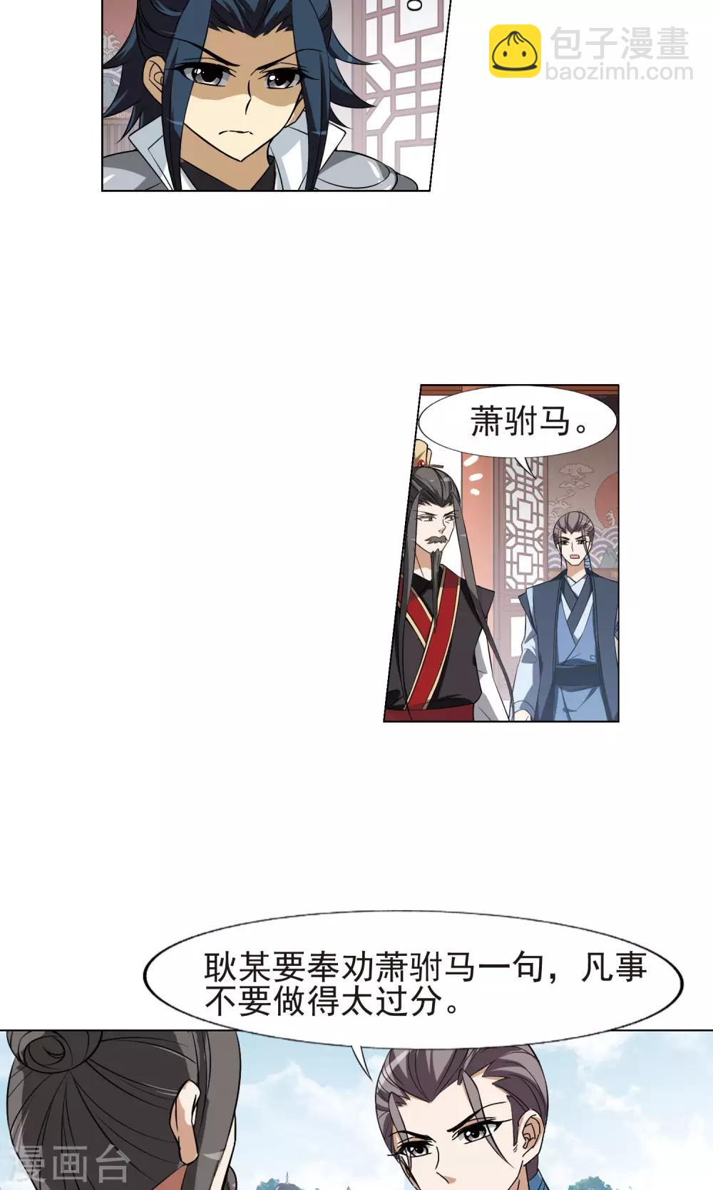 第161话 十倍奉还3(3)16