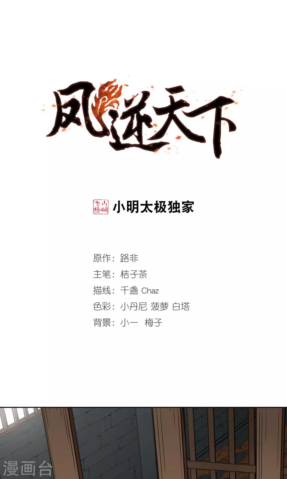 第162话 十倍奉还4(1)0