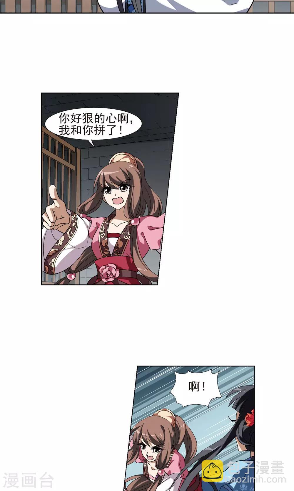 第163话 十倍奉还4(2)10
