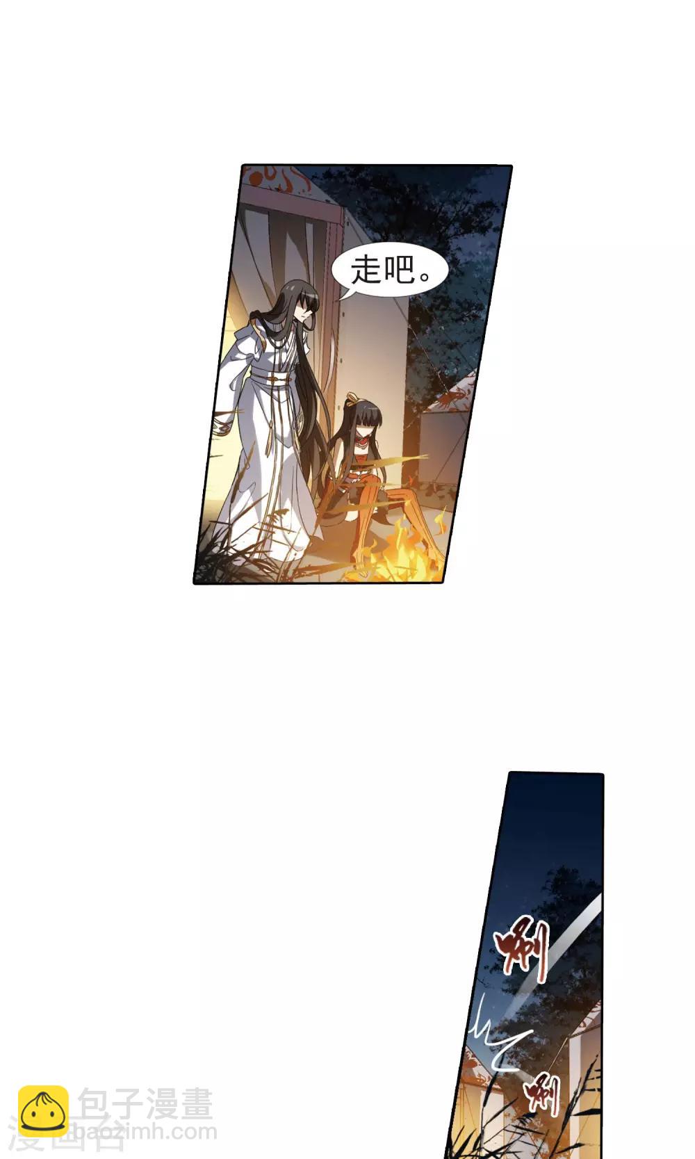 第177话 神级幼兽1(2)13