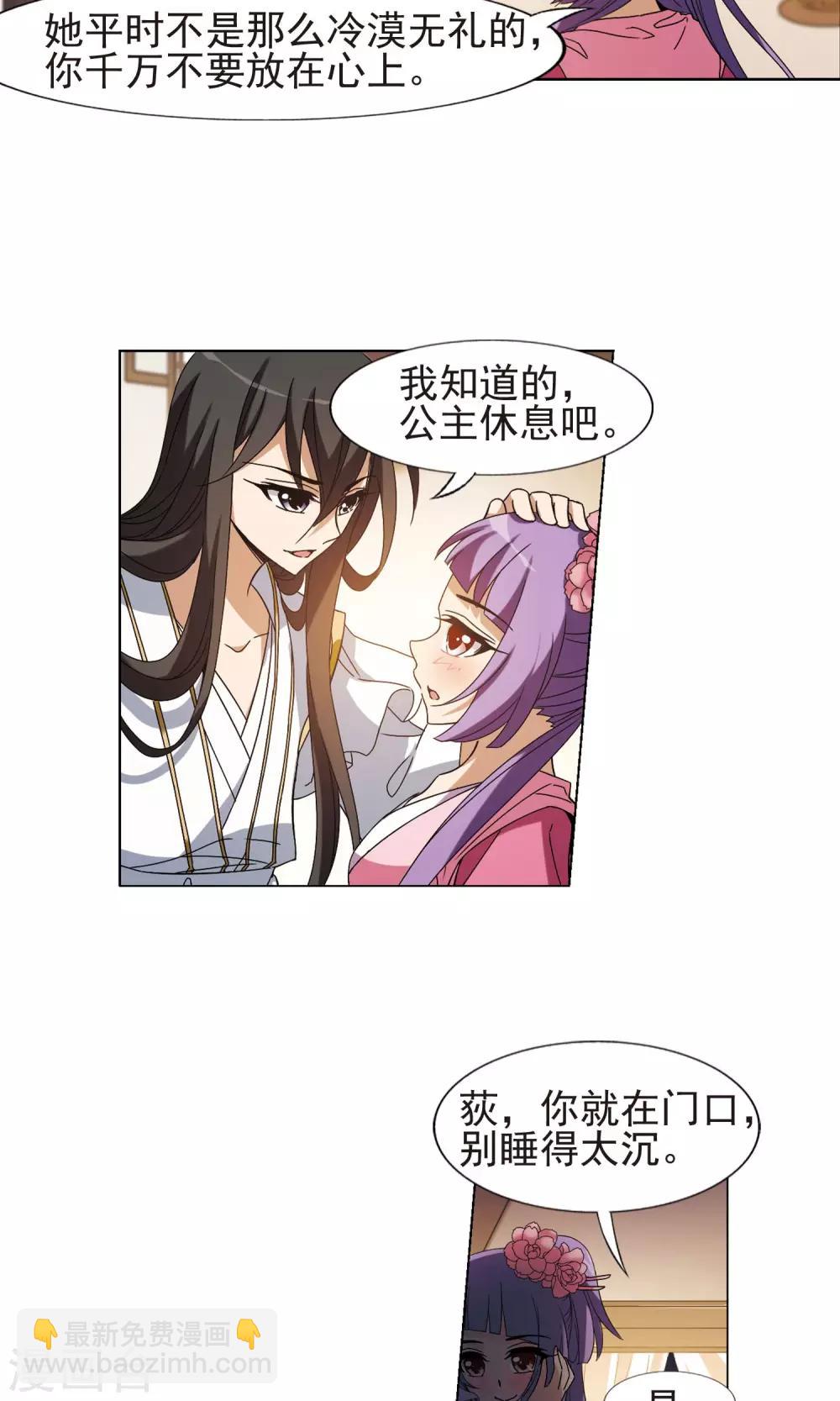 第177话 神级幼兽1(2)3