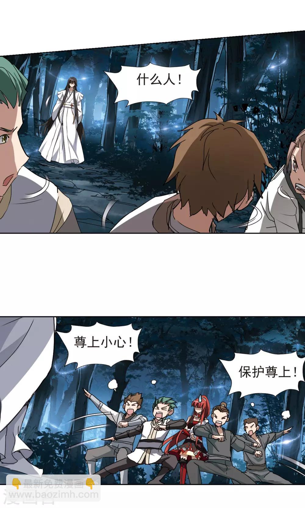 第185话 红莲尊上17