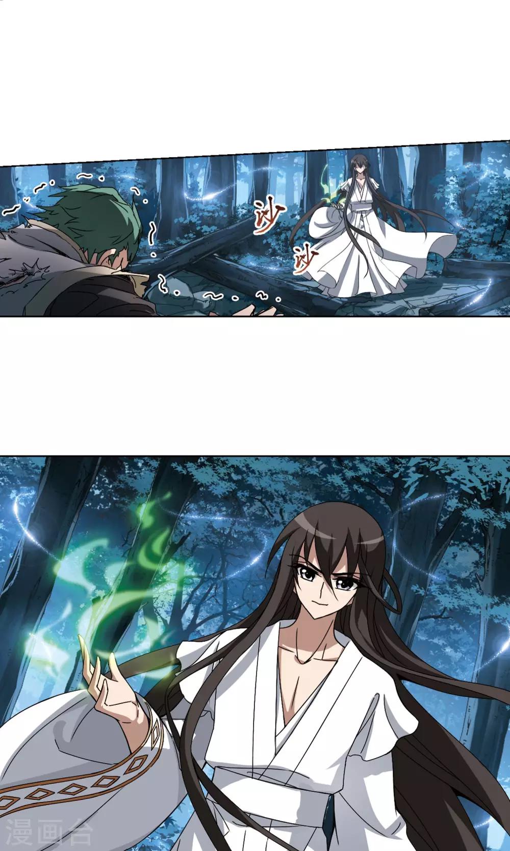 第186话 红莲尊上21
