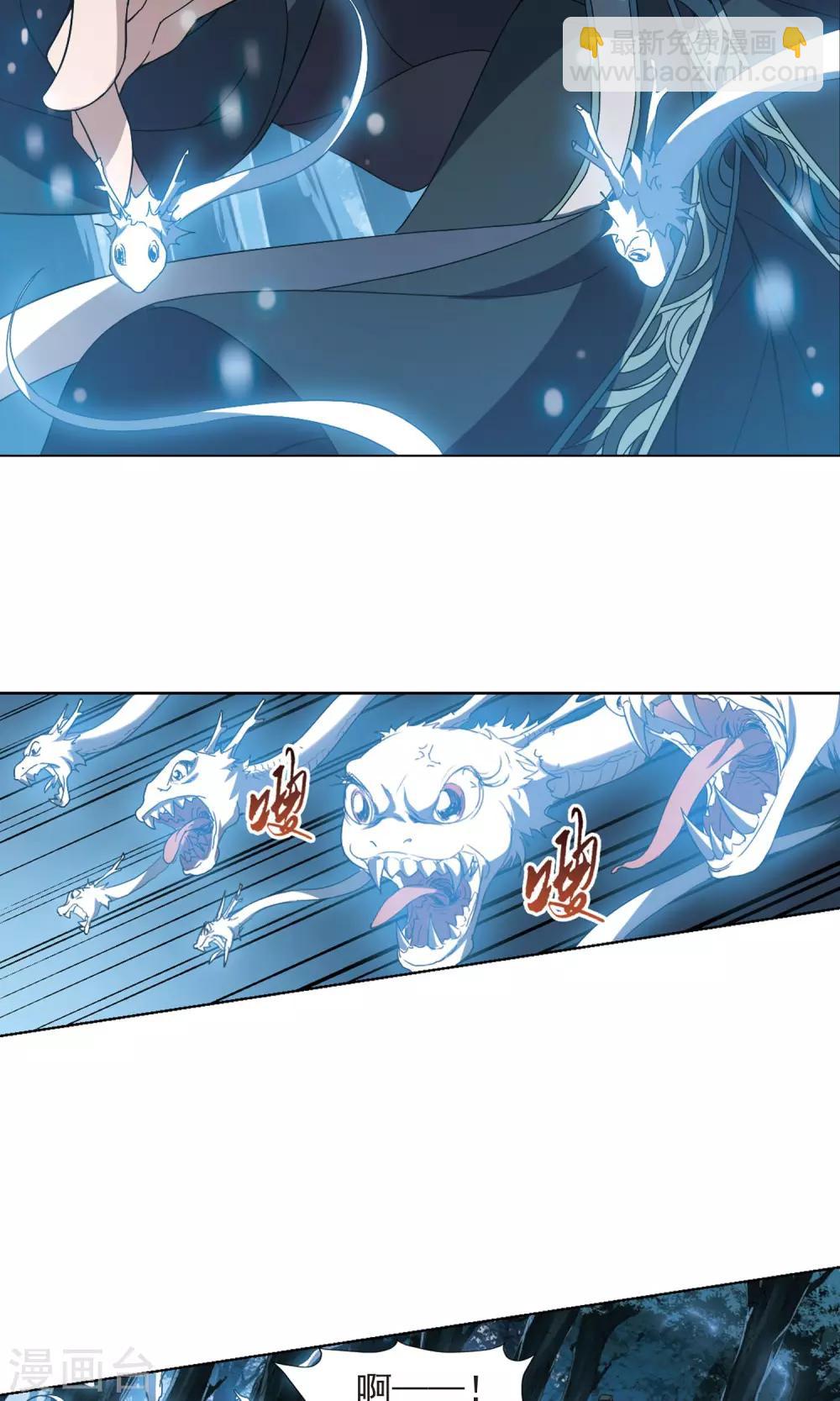 第186话 红莲尊上214