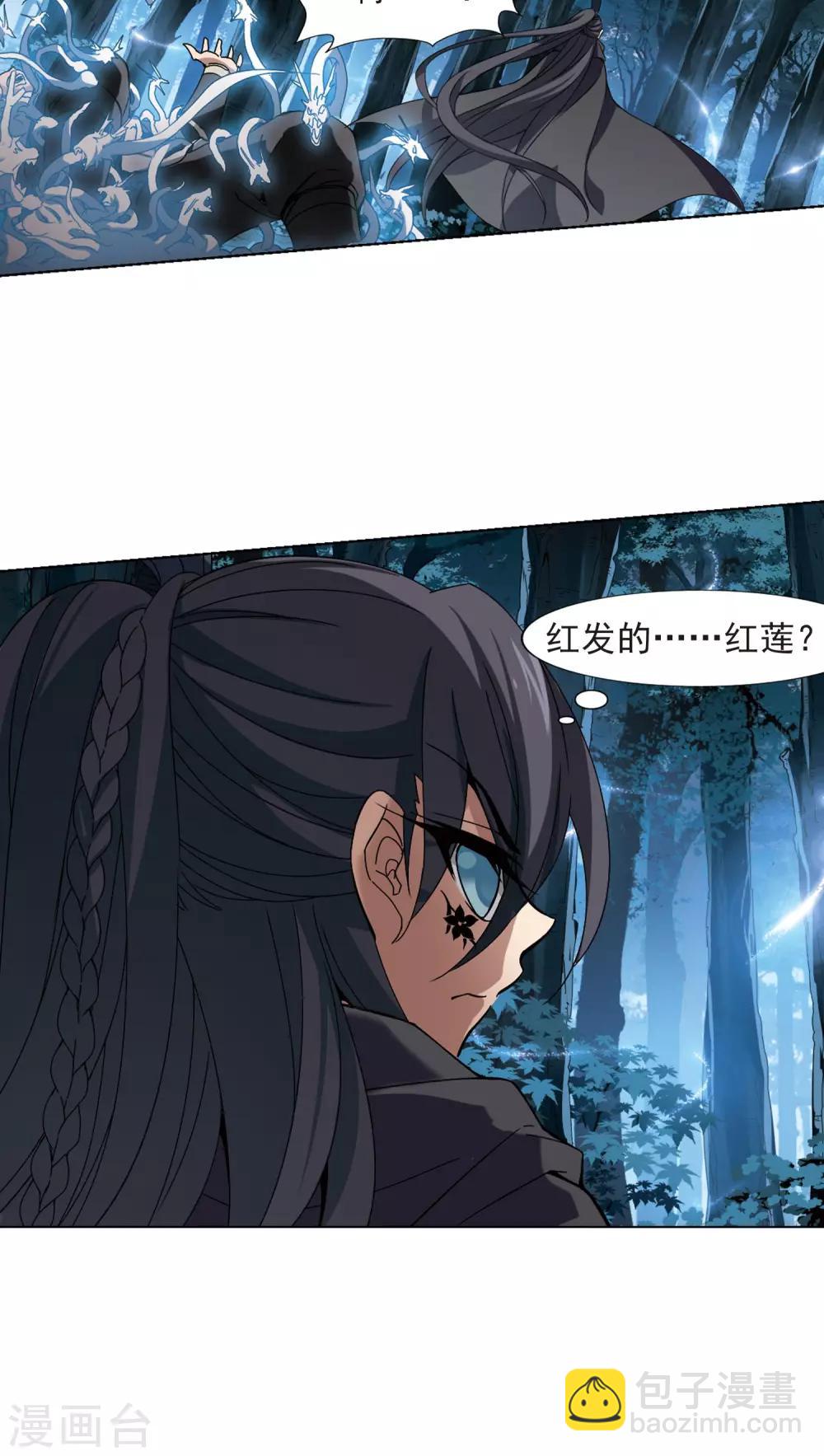 第186话 红莲尊上215