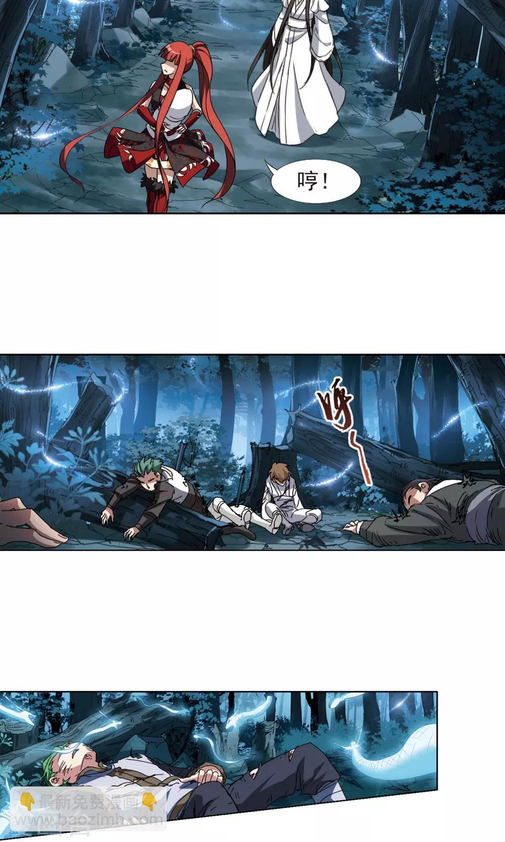 第186话 红莲尊上25