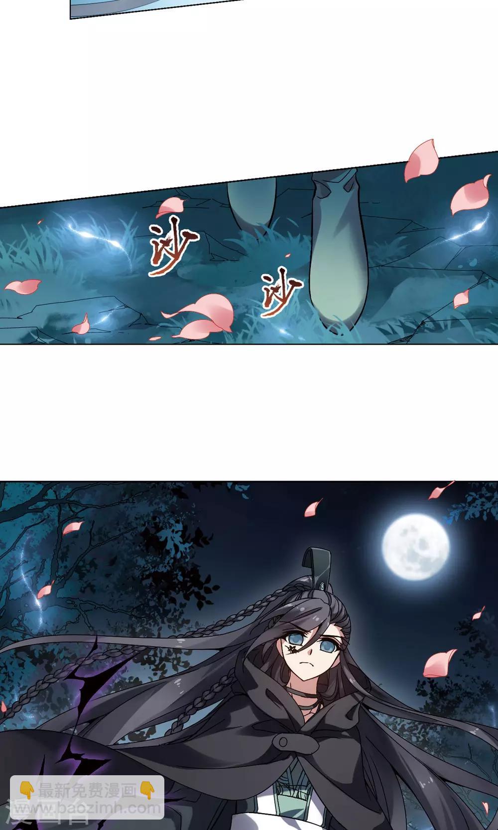 第186话 红莲尊上27
