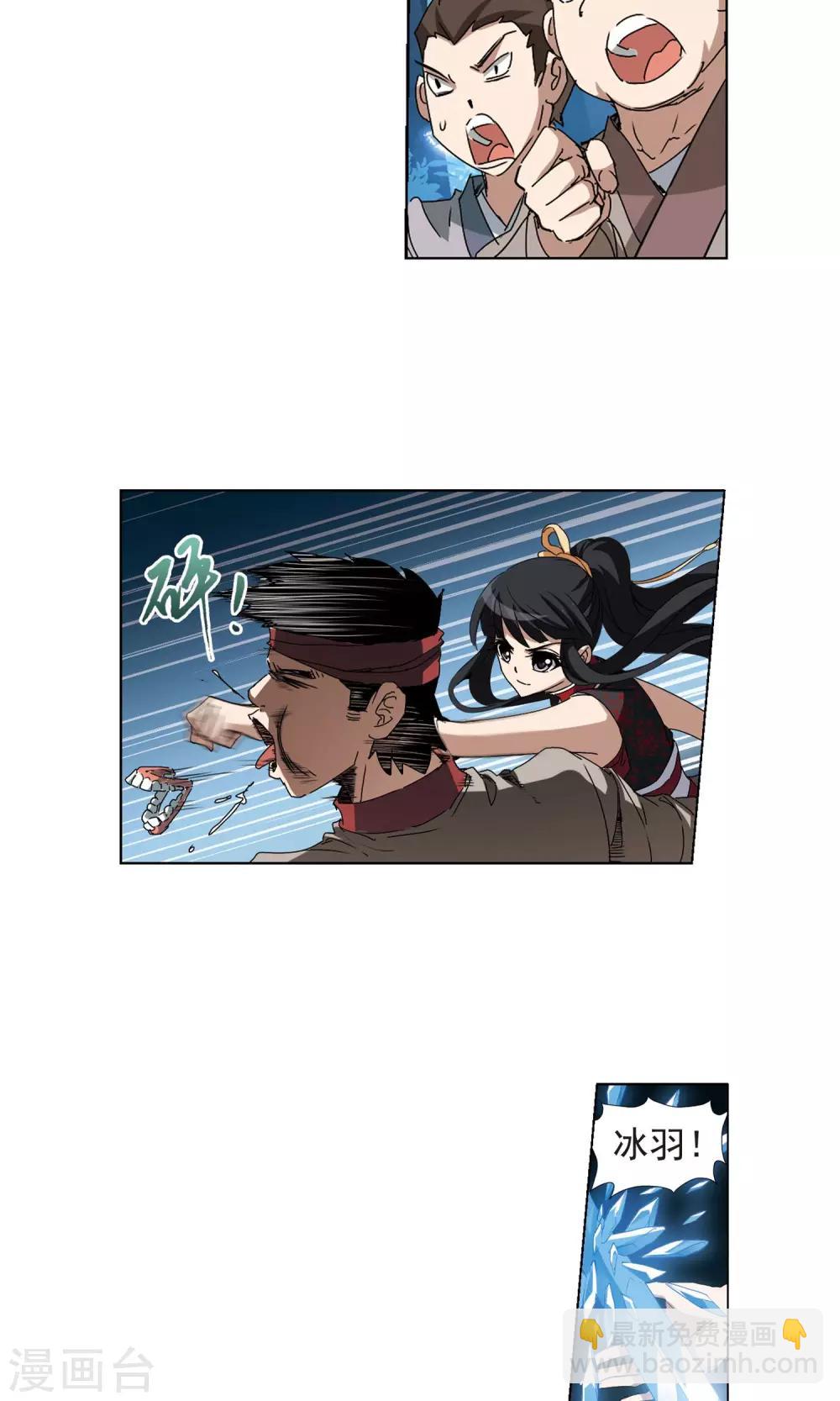 第188话 黄雀在后1(2)10