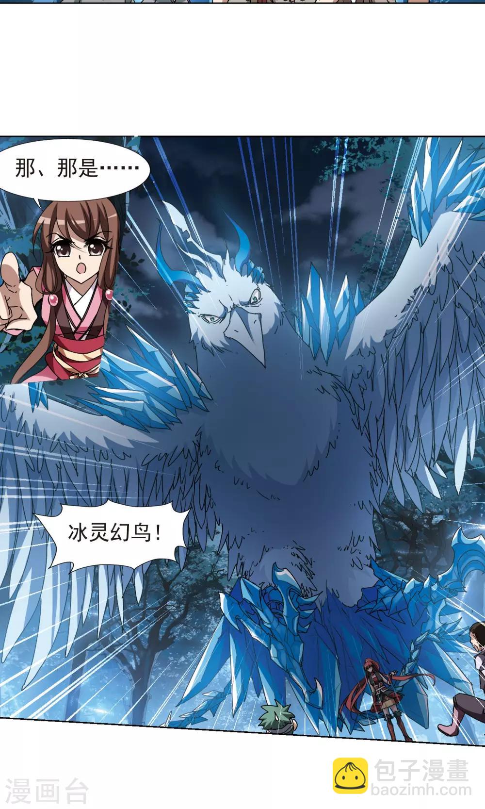 第188话 黄雀在后1(2)12