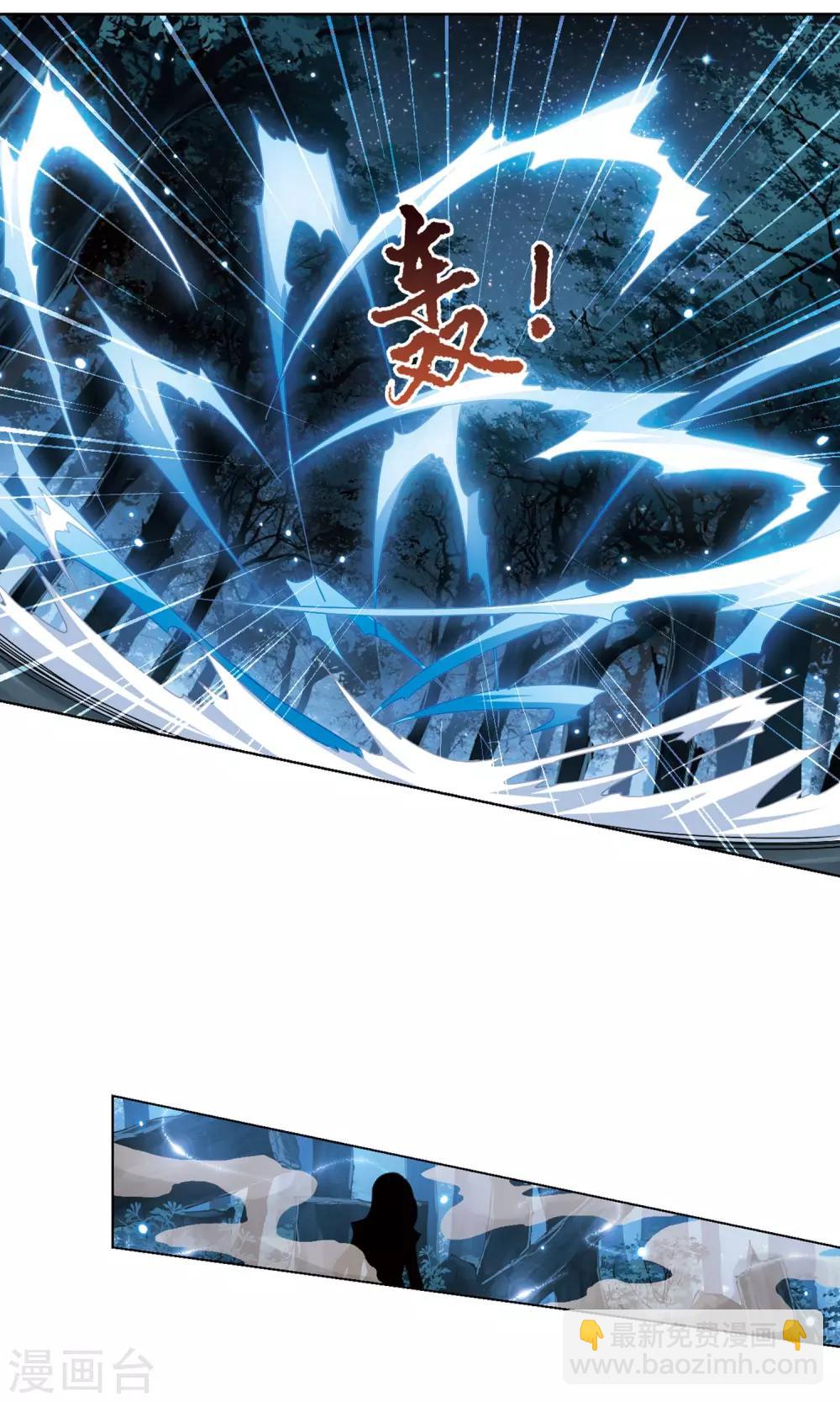 第190话 黄雀在后2(1)10
