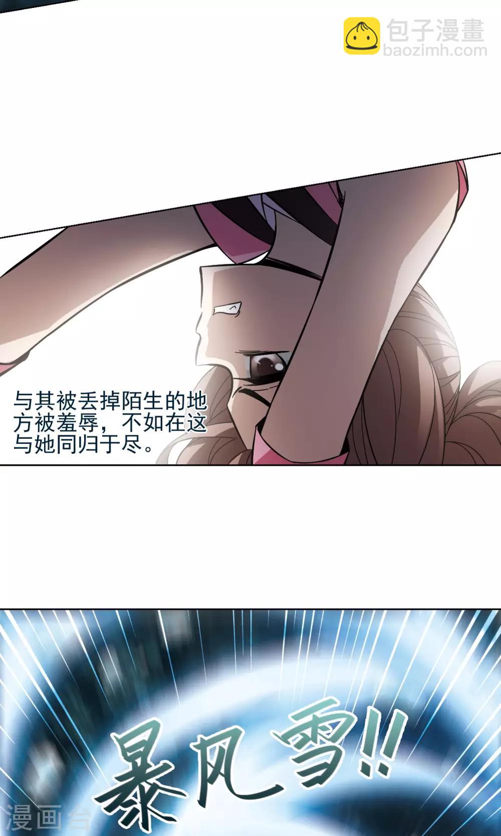 第190话 黄雀在后2(1)6