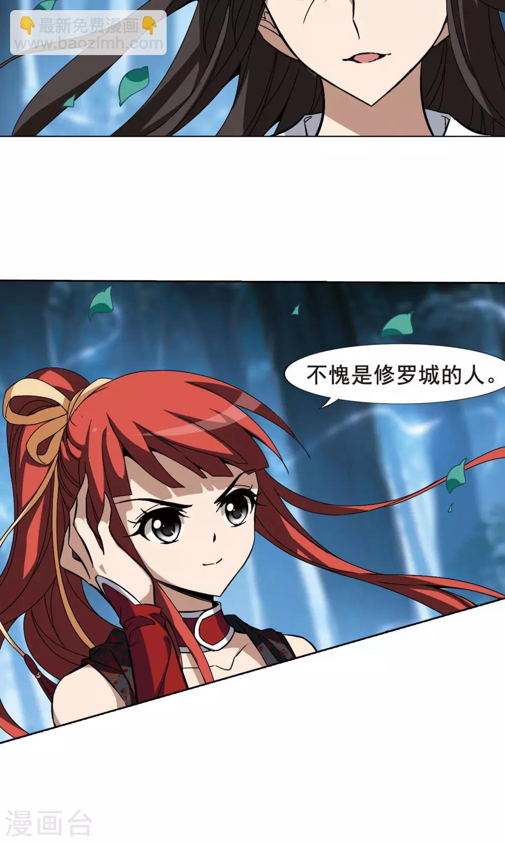第191话 黄雀在后2(2)10
