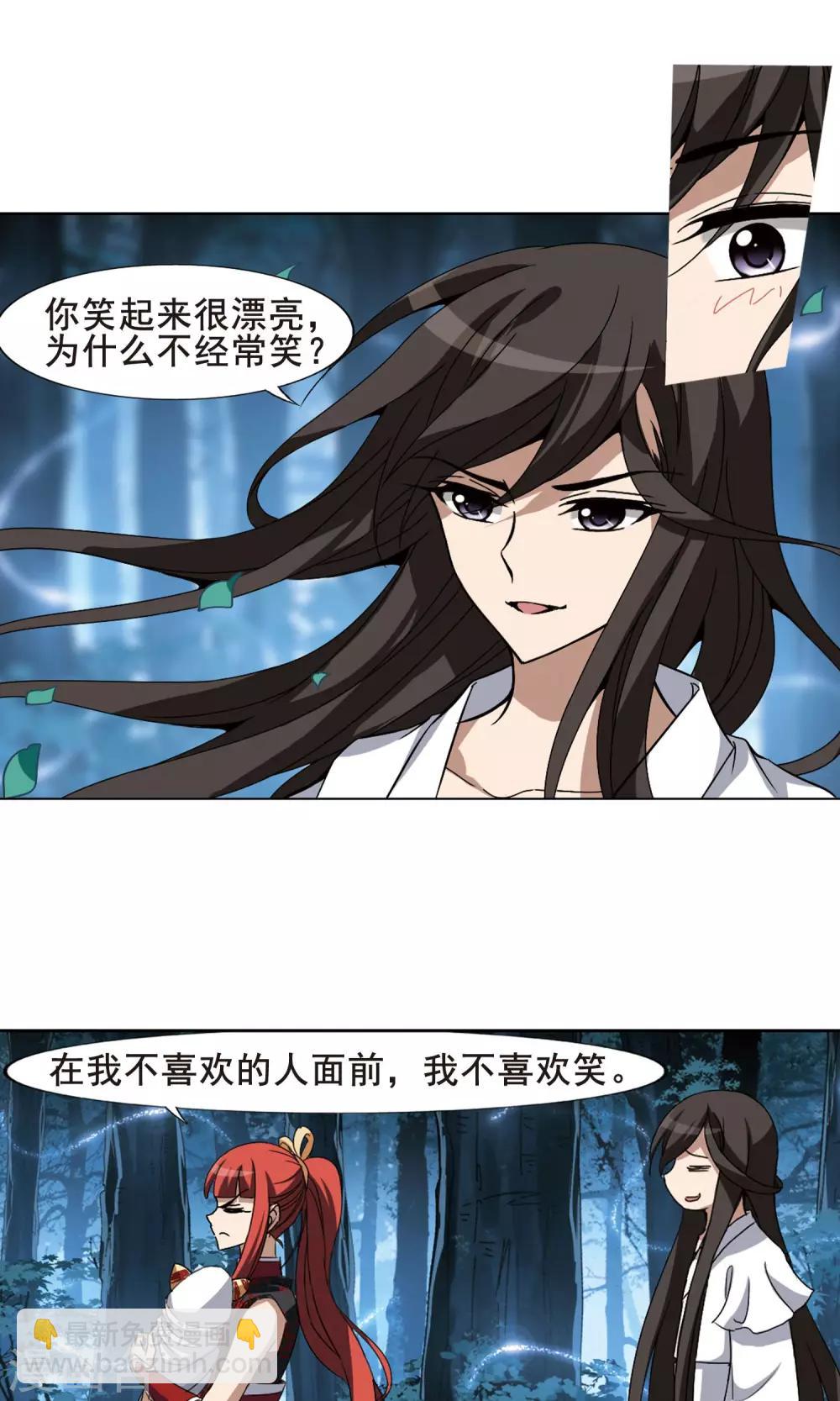第191话 黄雀在后2(2)11