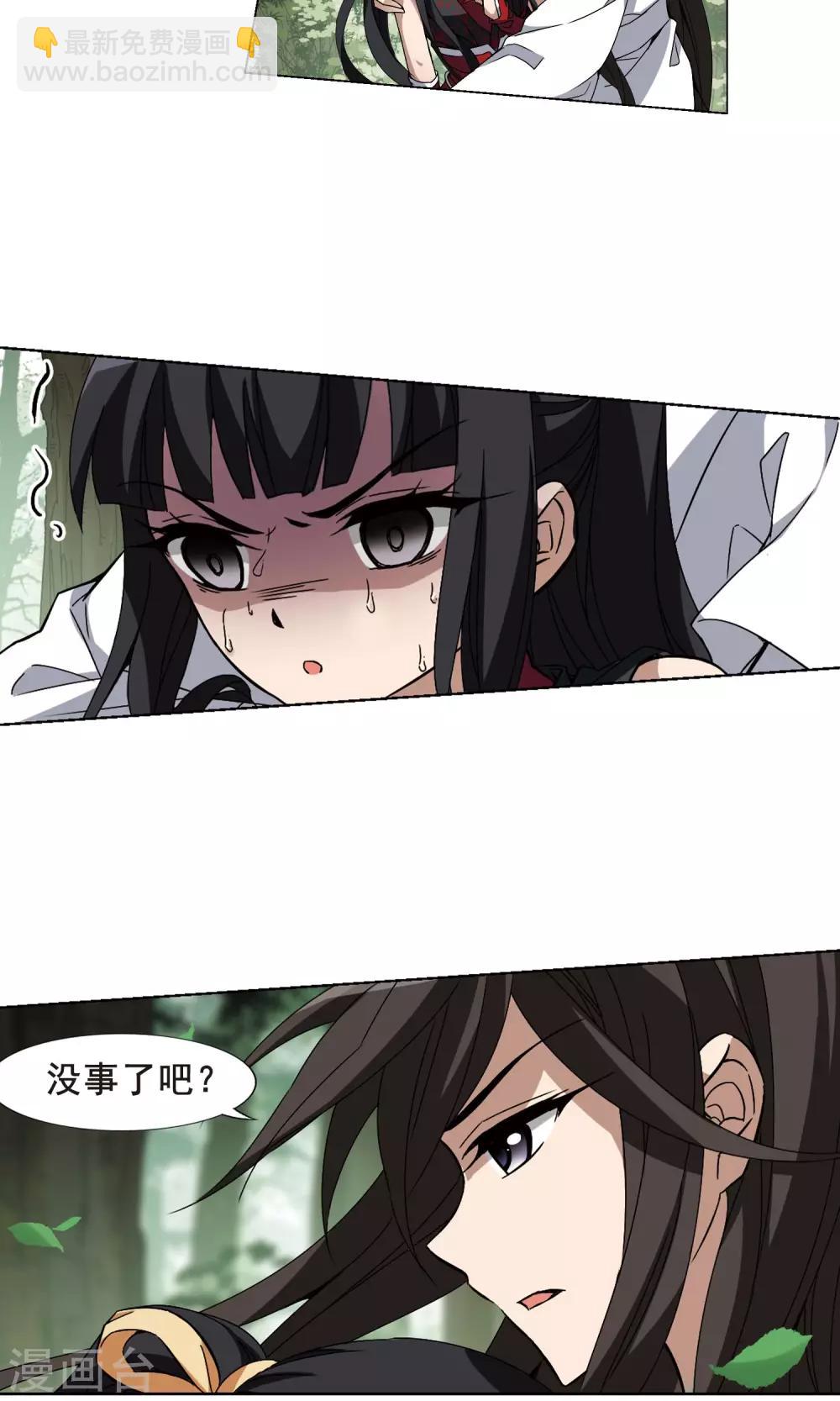第196话 织梦之兽2(1)9